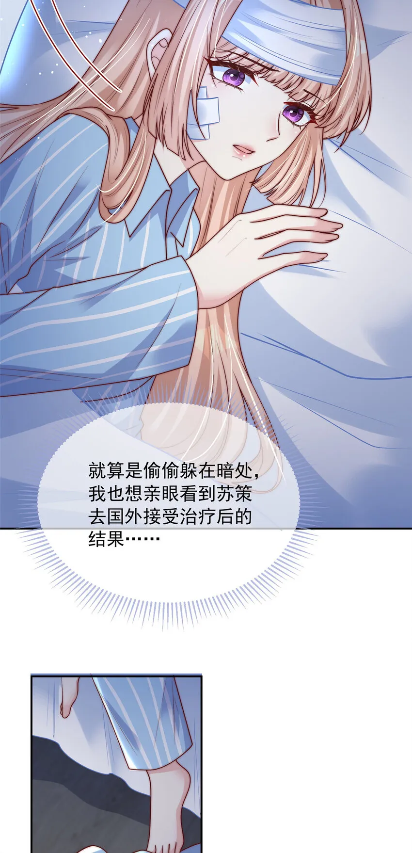 148 148 第8页