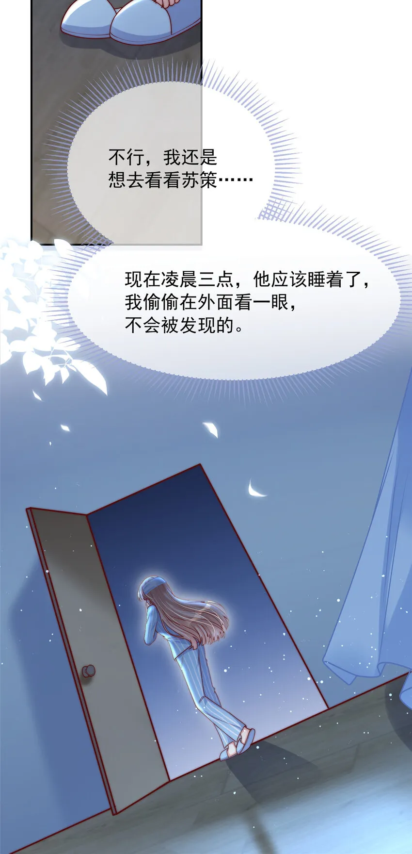 148 148 第9页