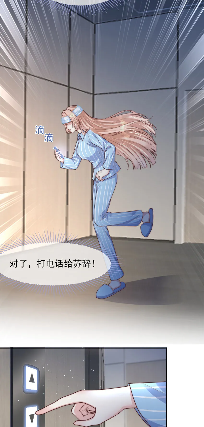 148 148 第11页