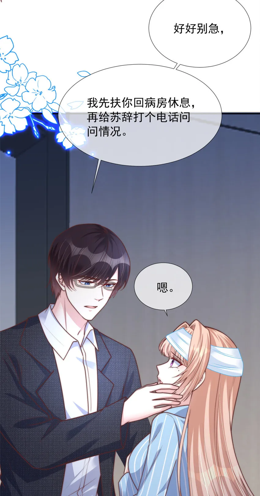 148 148 第18页
