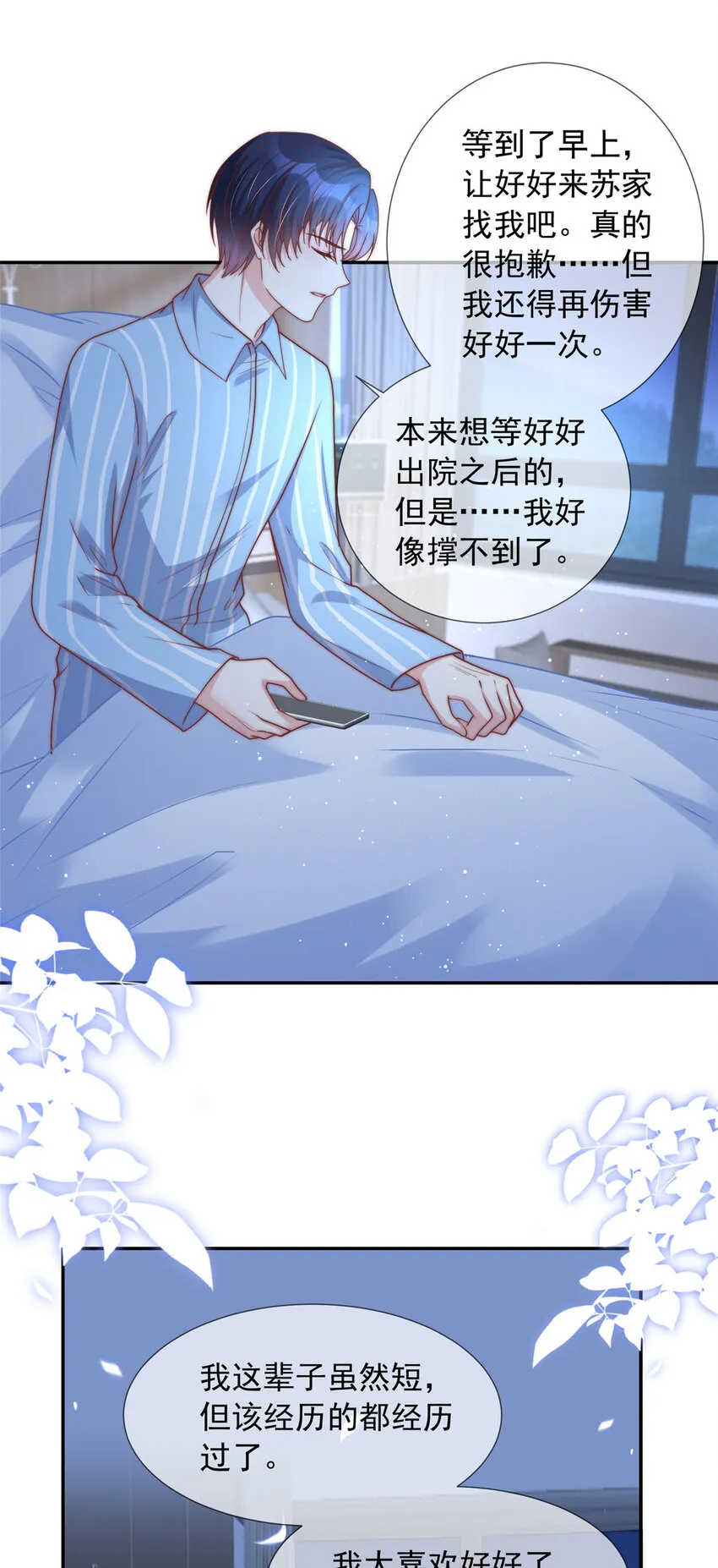 148 148 第24页