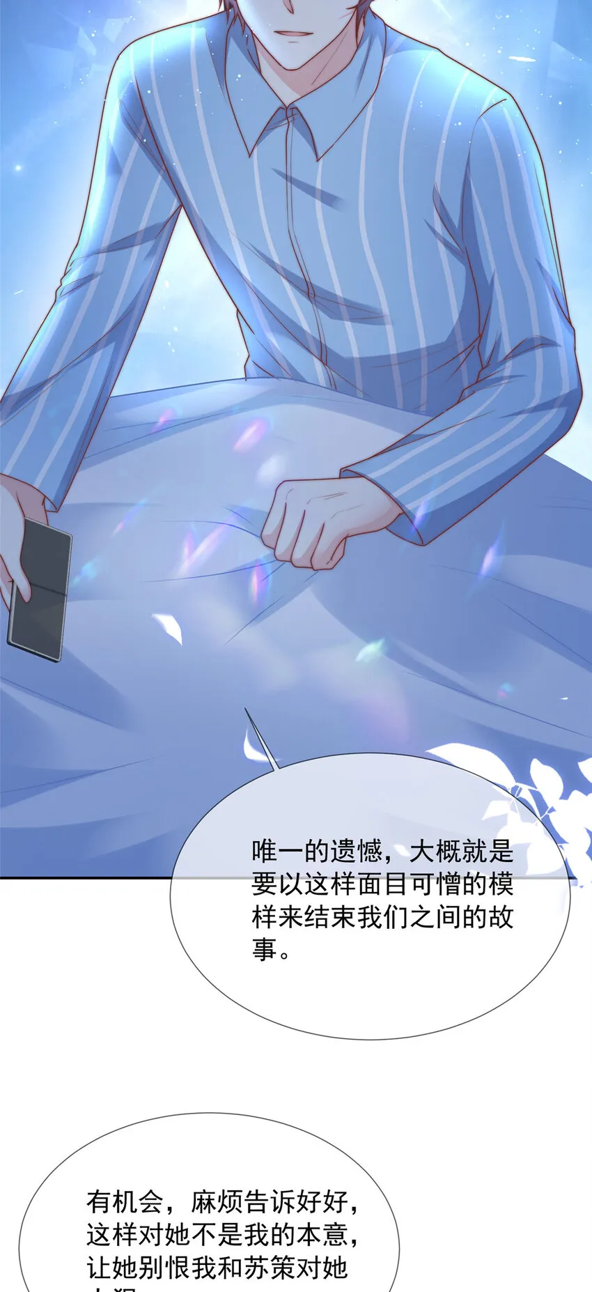 148 148 第26页