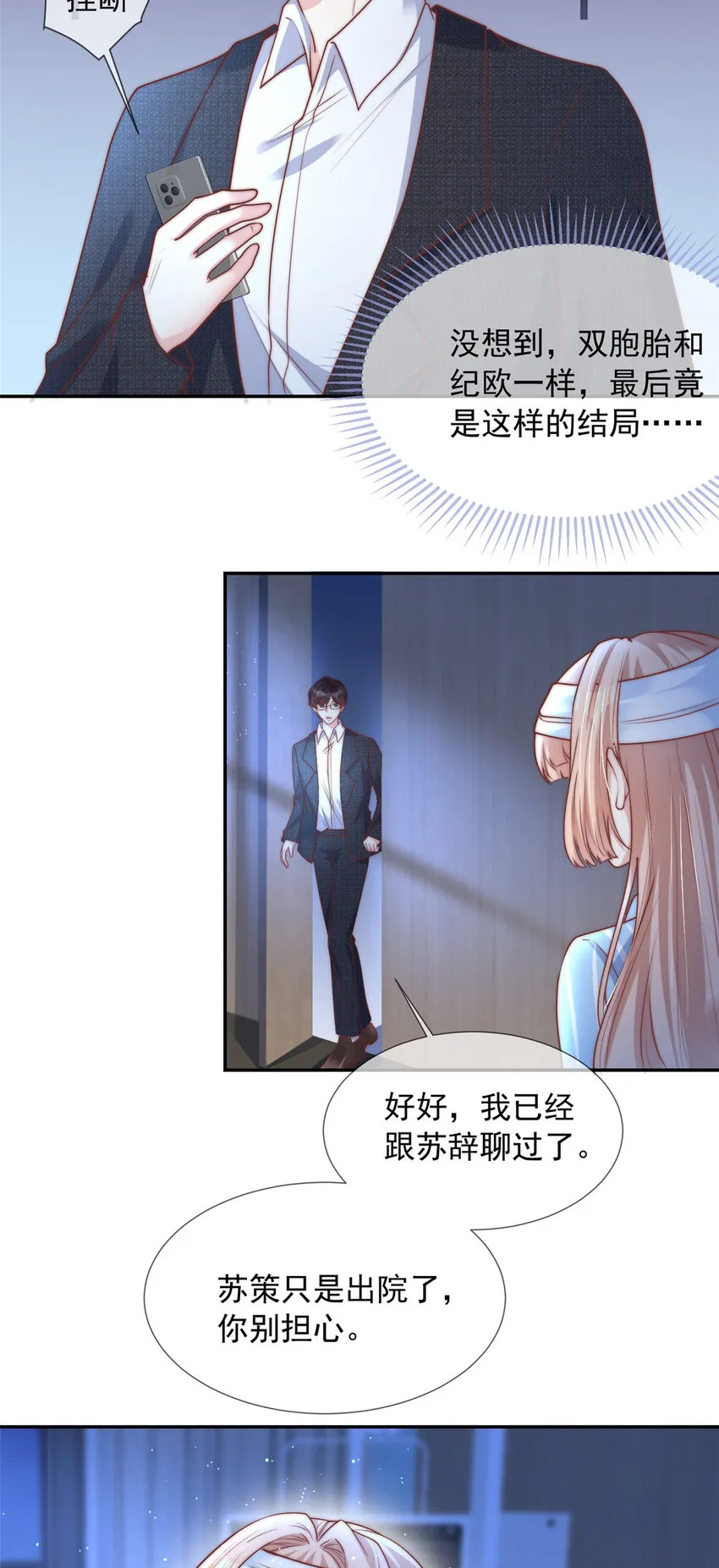 148 148 第28页