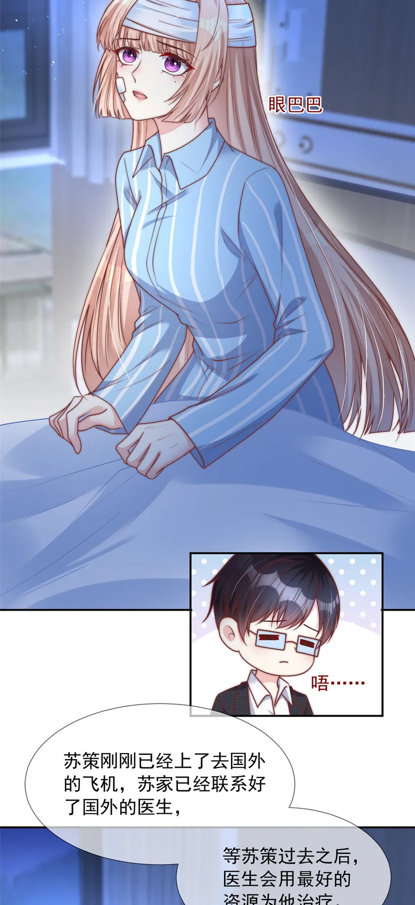 148 148 第29页