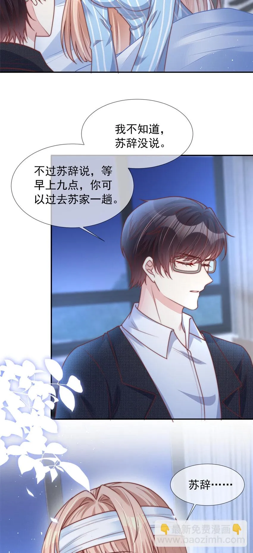 148 148 第31页