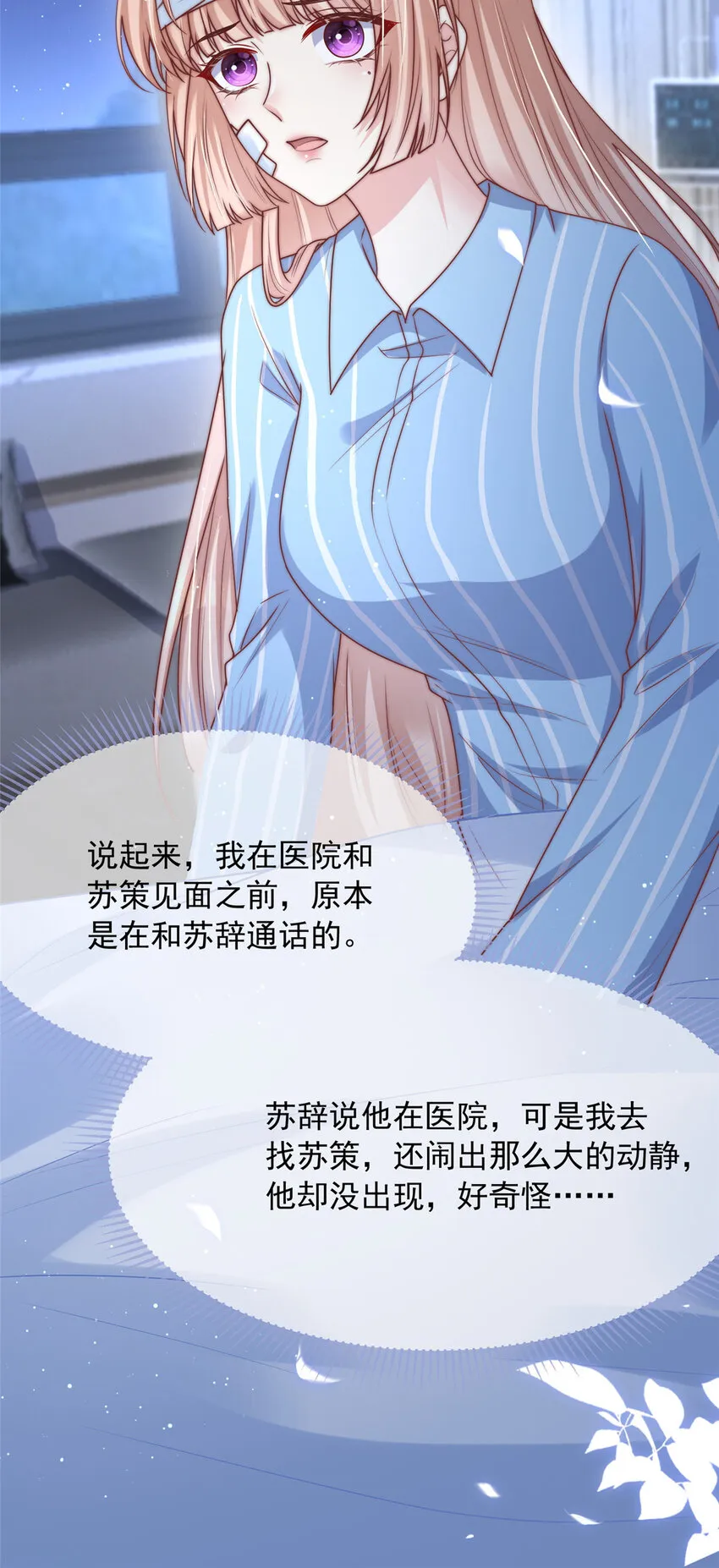 148 148 第32页