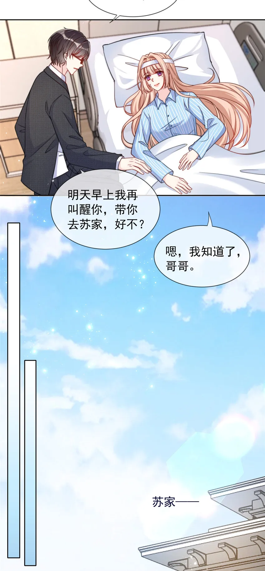 149 149 第3页