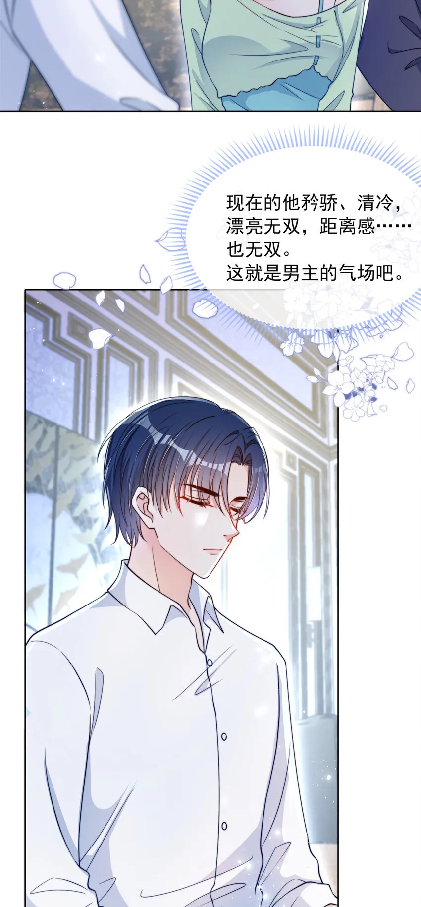 149 149 第7页
