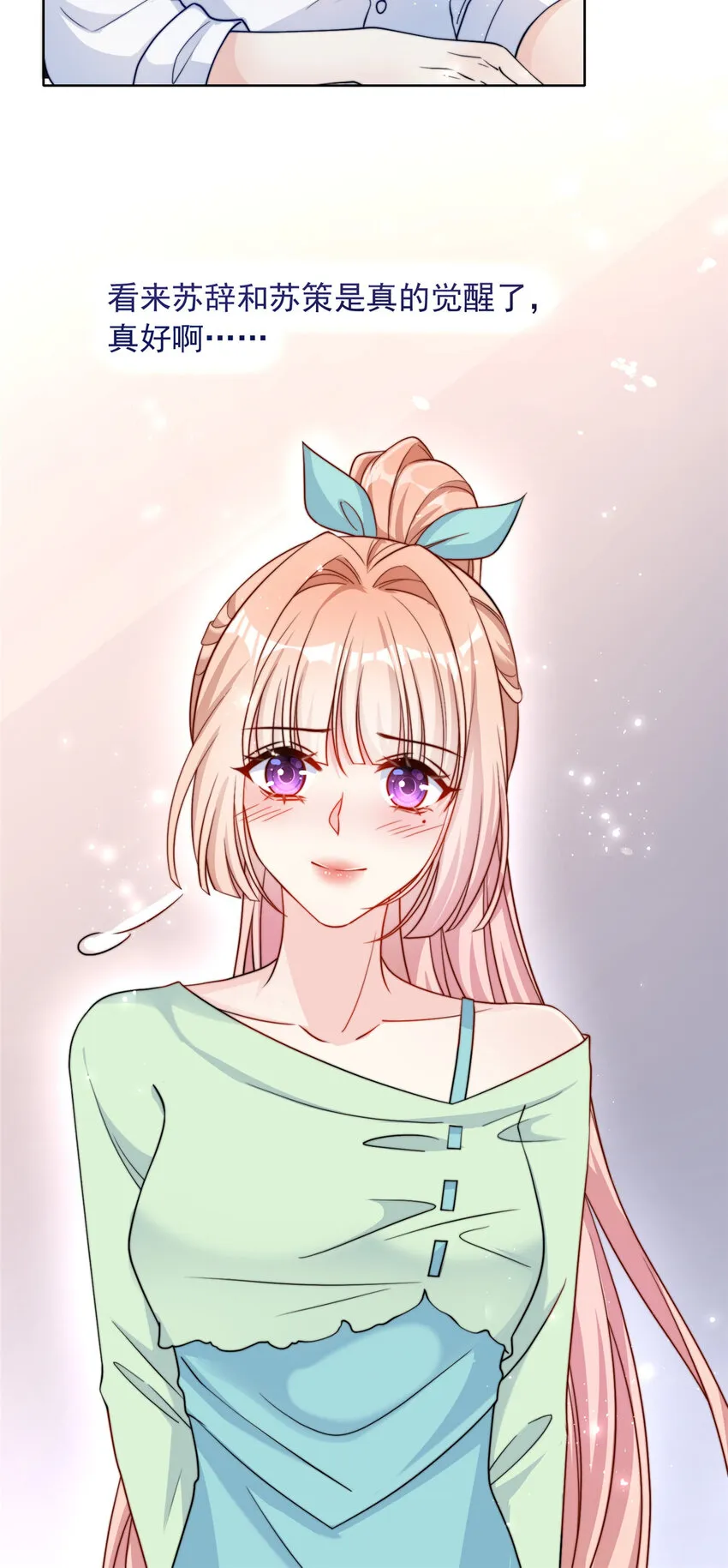 149 149 第8页