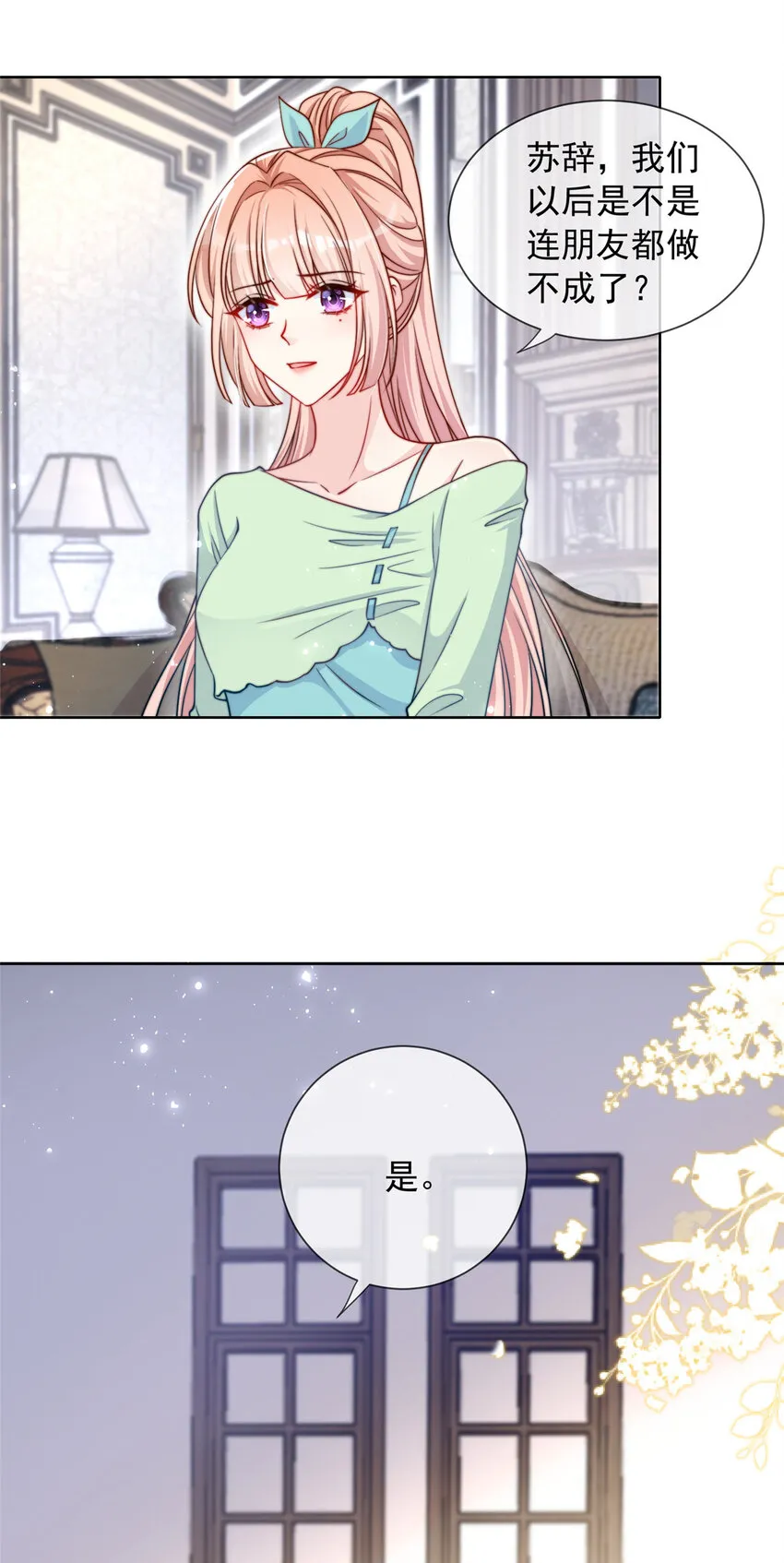 149 149 第9页