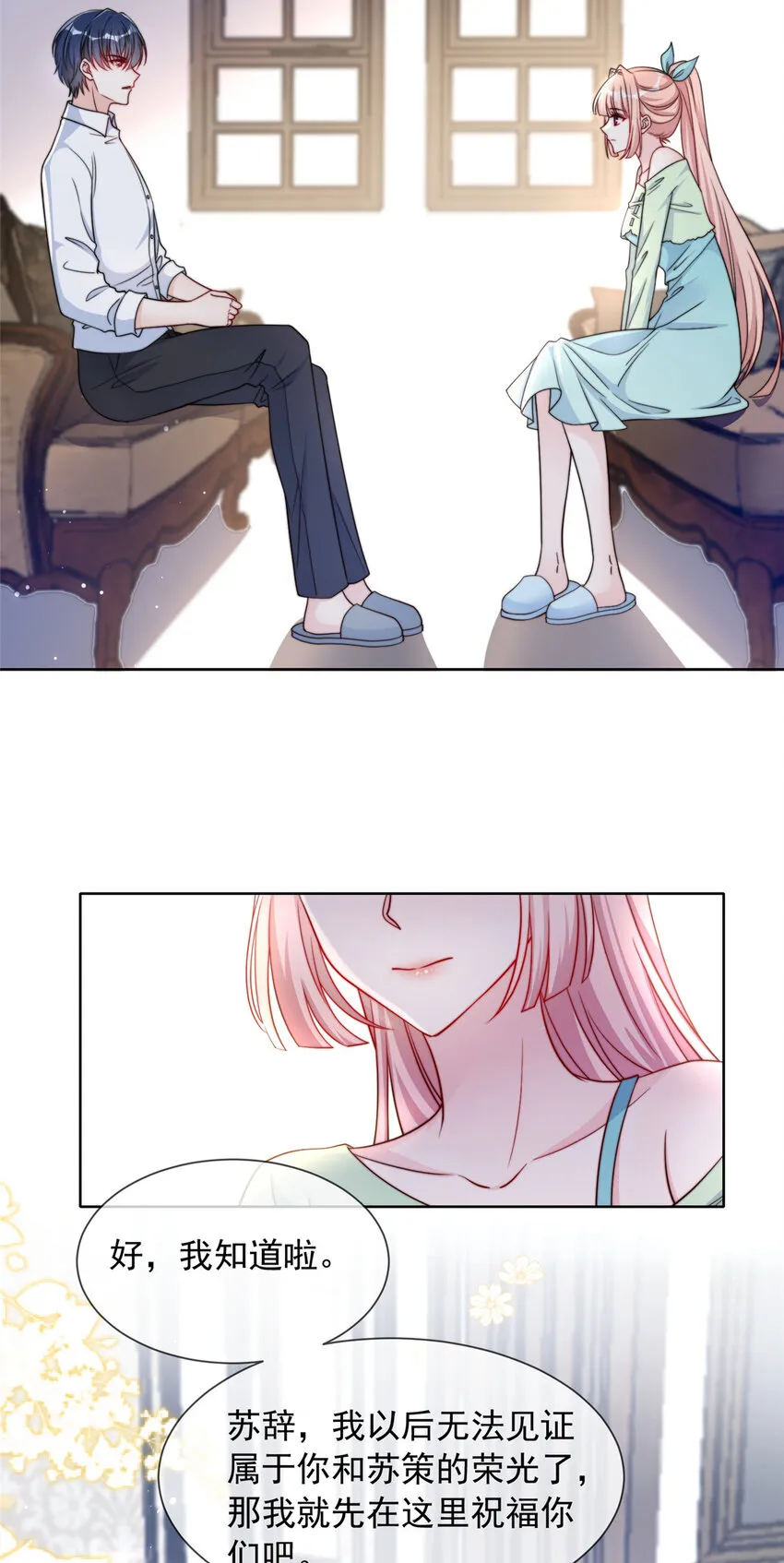 149 149 第10页