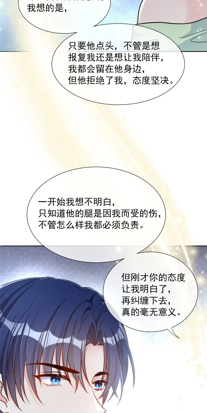 149 149 第13页
