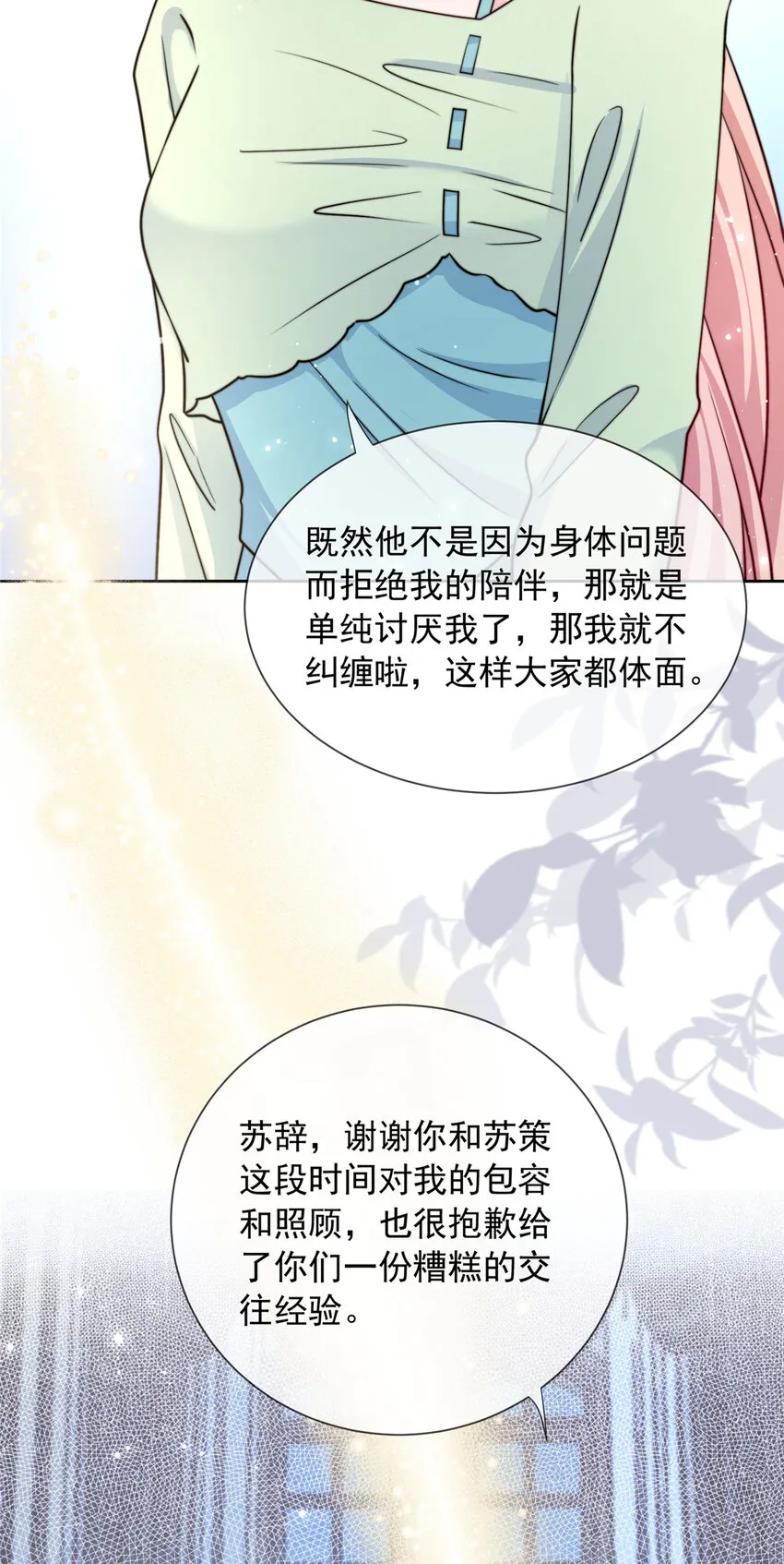 149 149 第15页