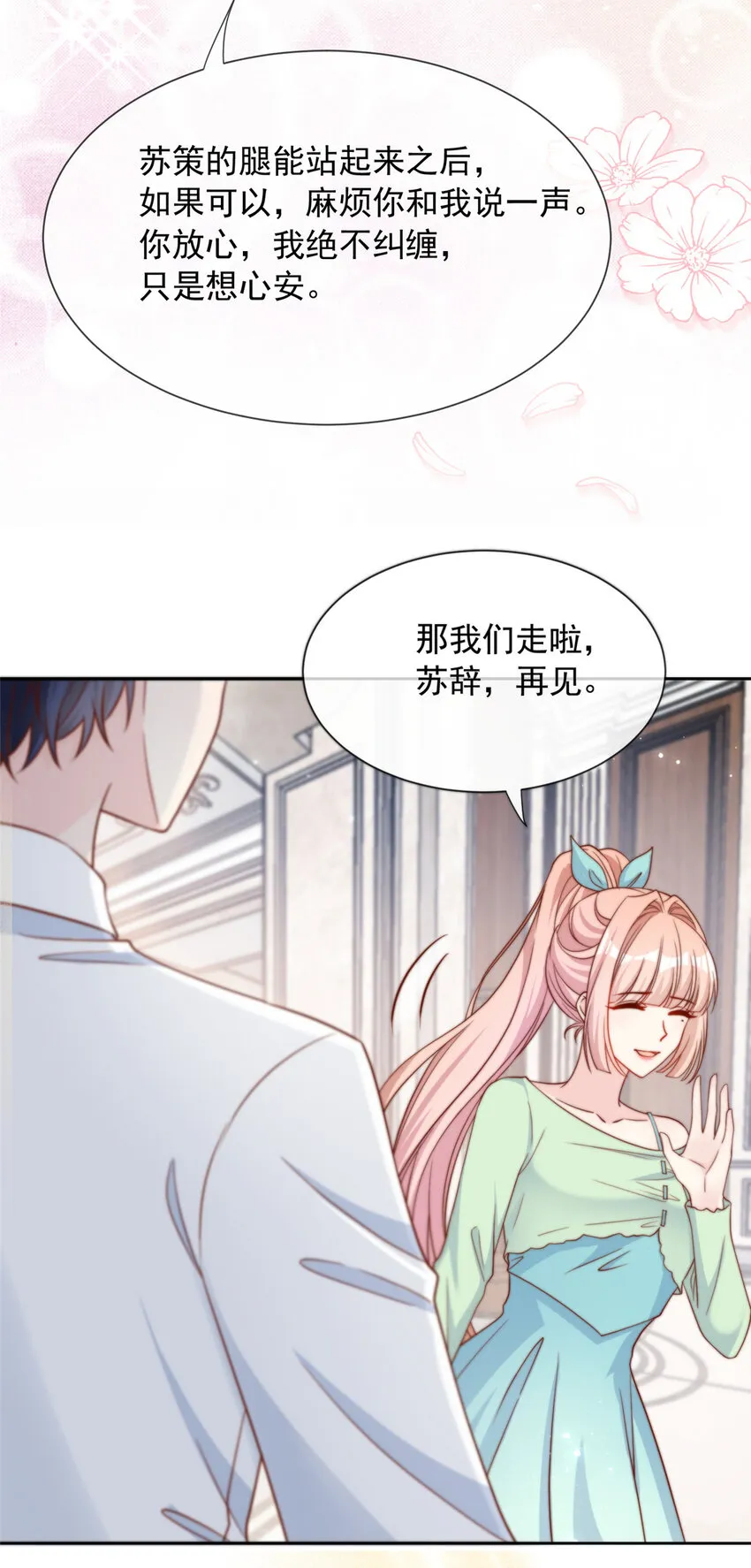 149 149 第19页