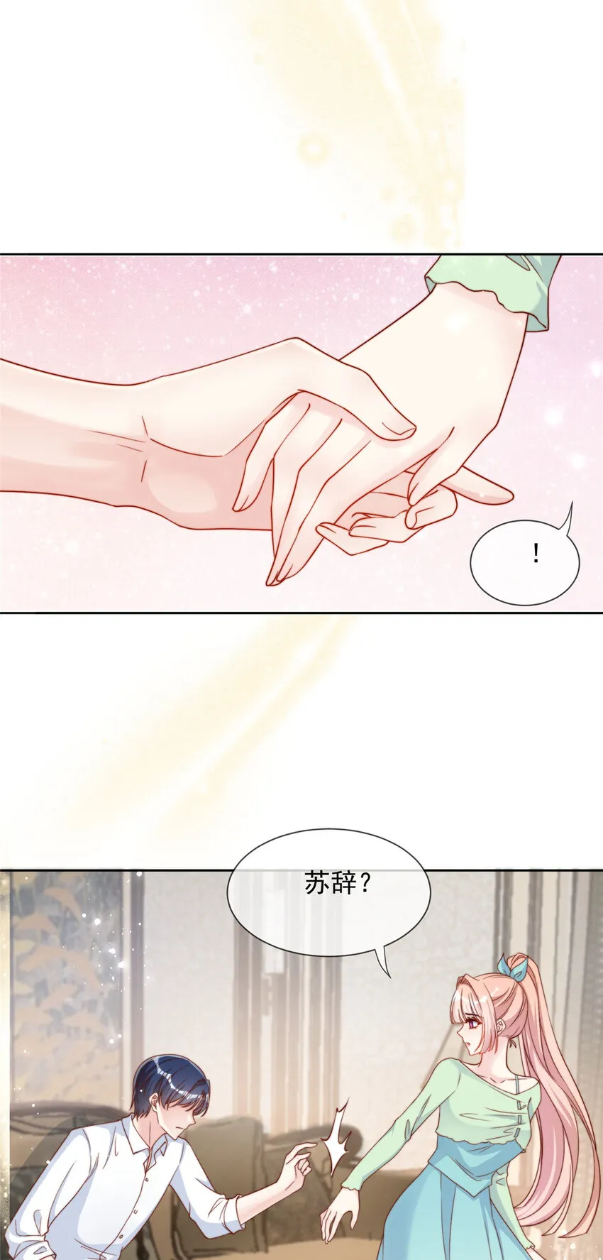 149 149 第20页