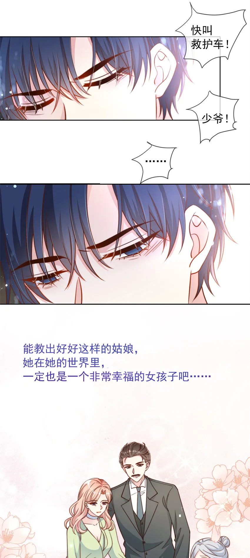 149 149 第25页
