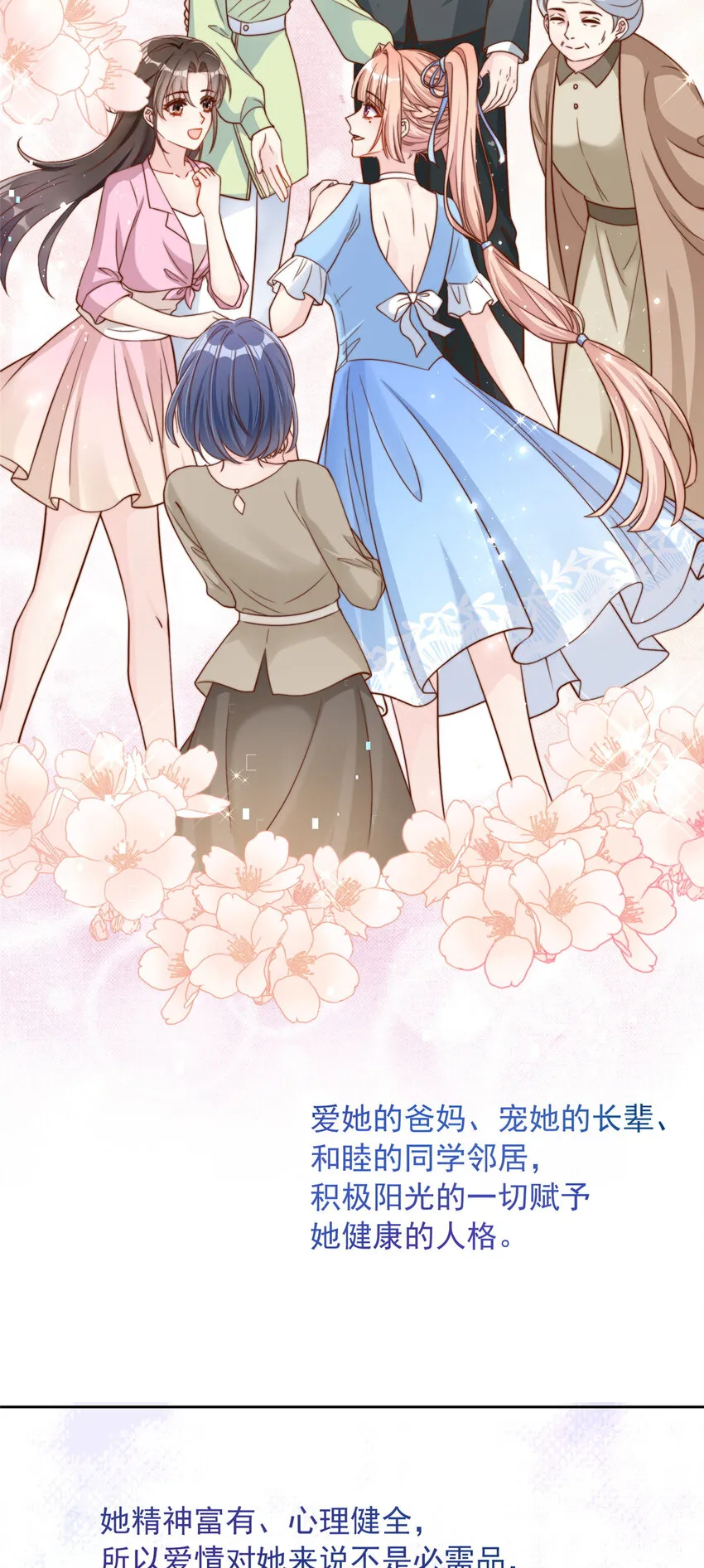 149 149 第26页