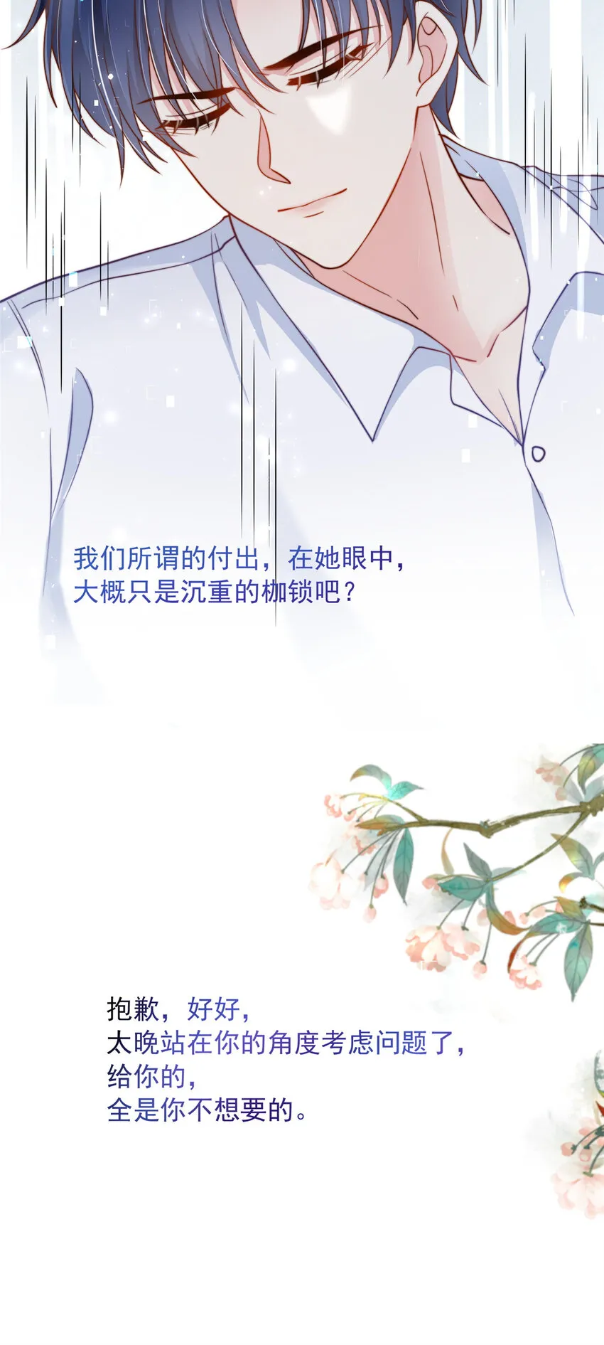 149 149 第28页