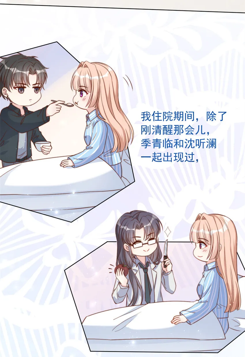 150 150 第5页