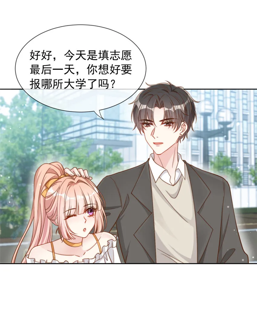 150 150 第7页