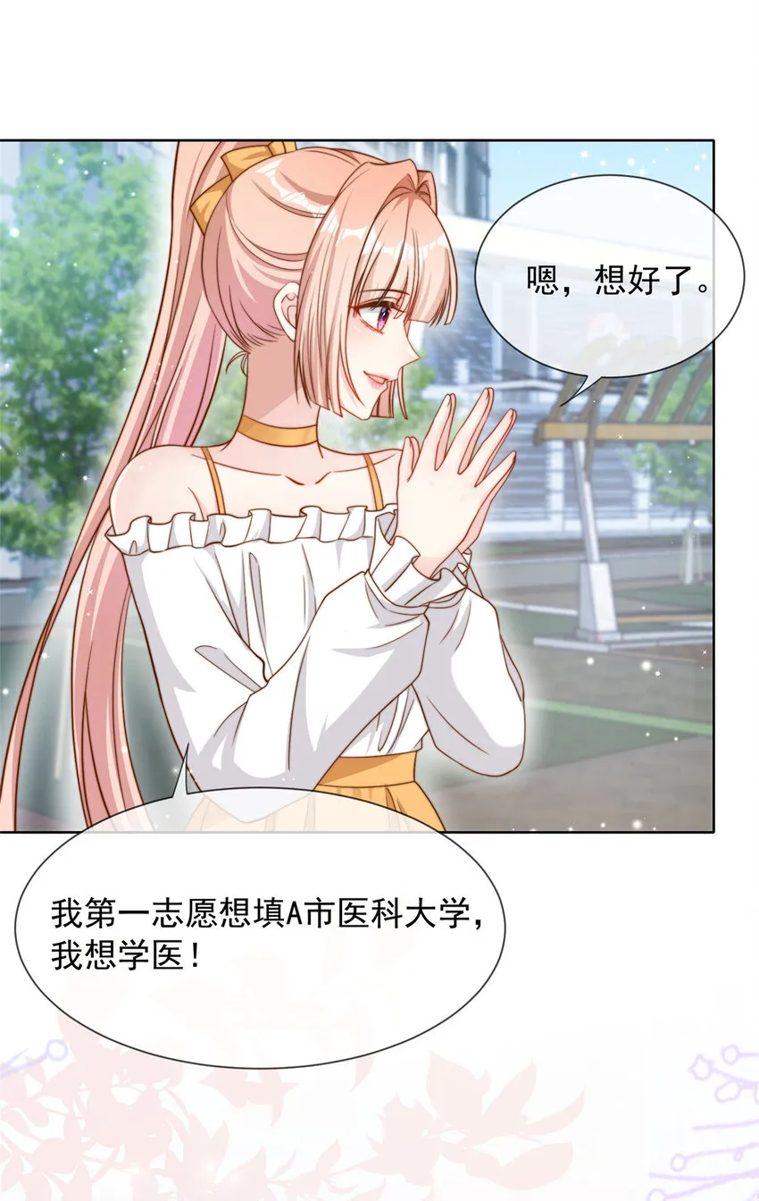 150 150 第8页