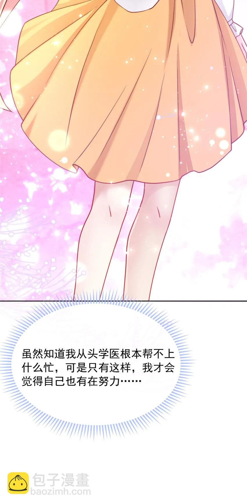 150 150 第10页