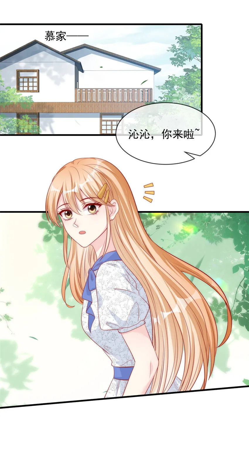 150 150 第11页