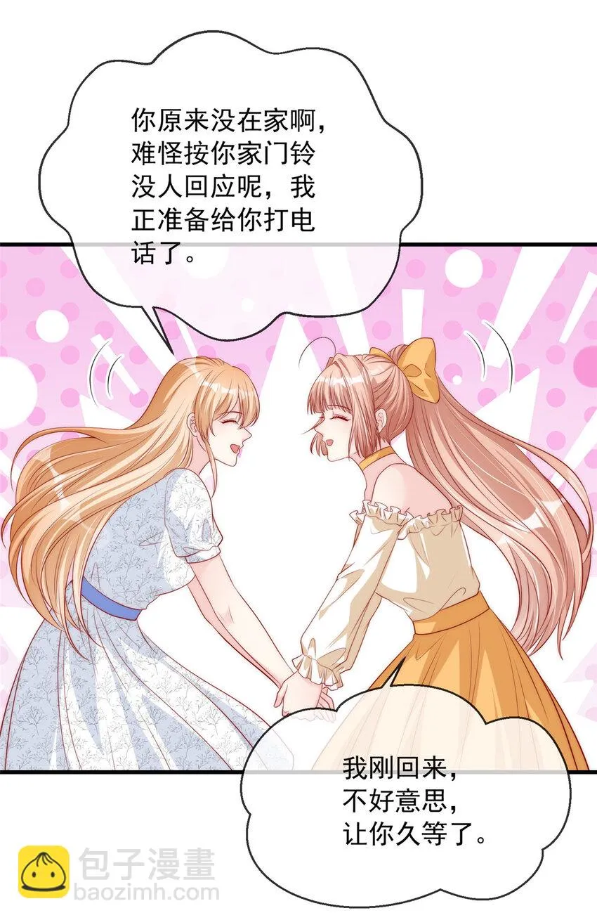 150 150 第13页