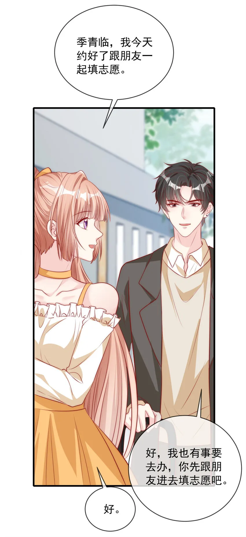 150 150 第14页