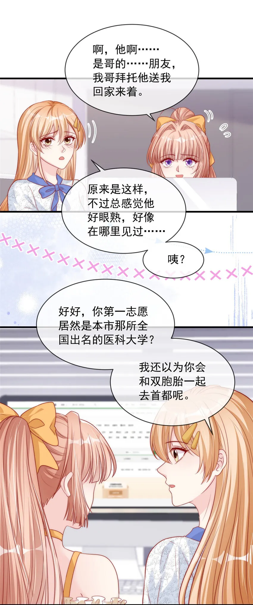 150 150 第17页