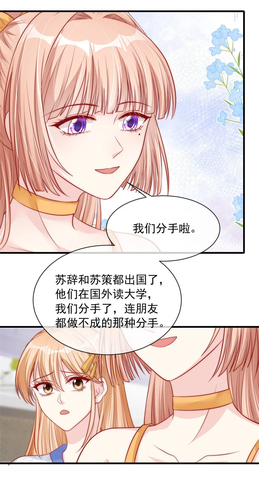 150 150 第19页