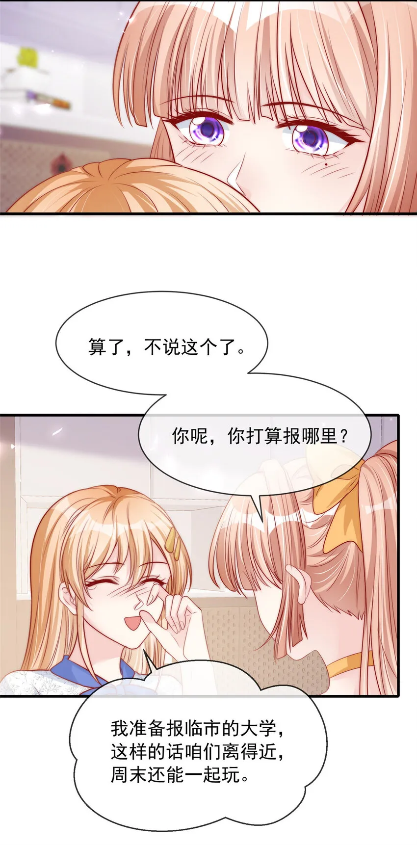 150 150 第21页