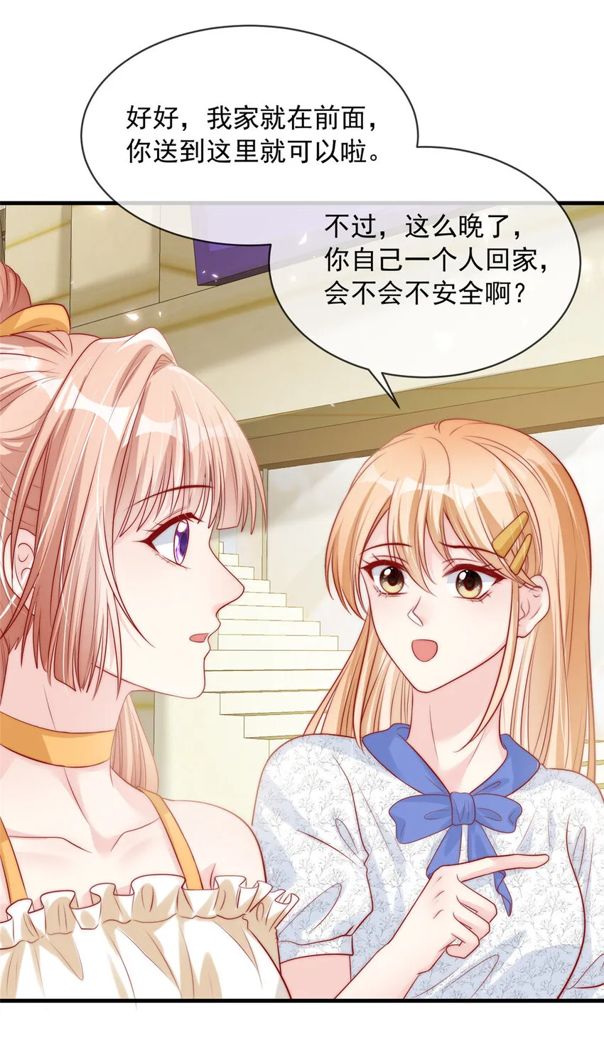 150 150 第25页
