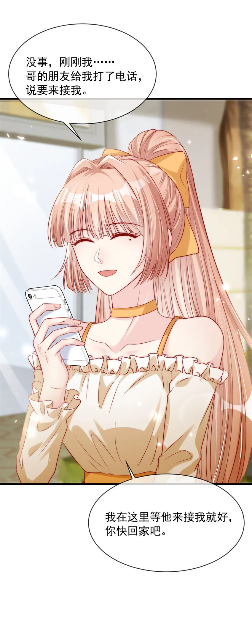 150 150 第26页