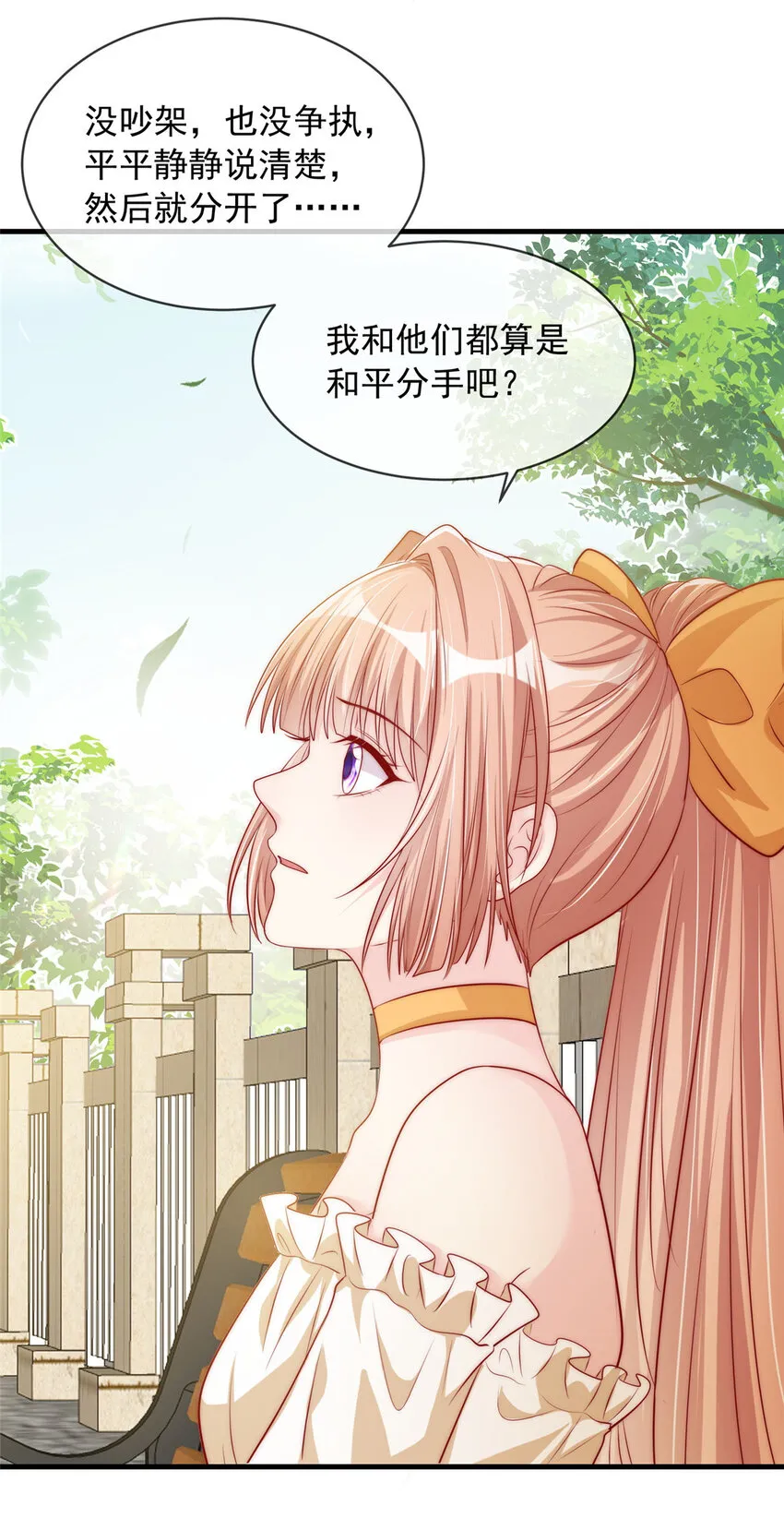 150 150 第33页
