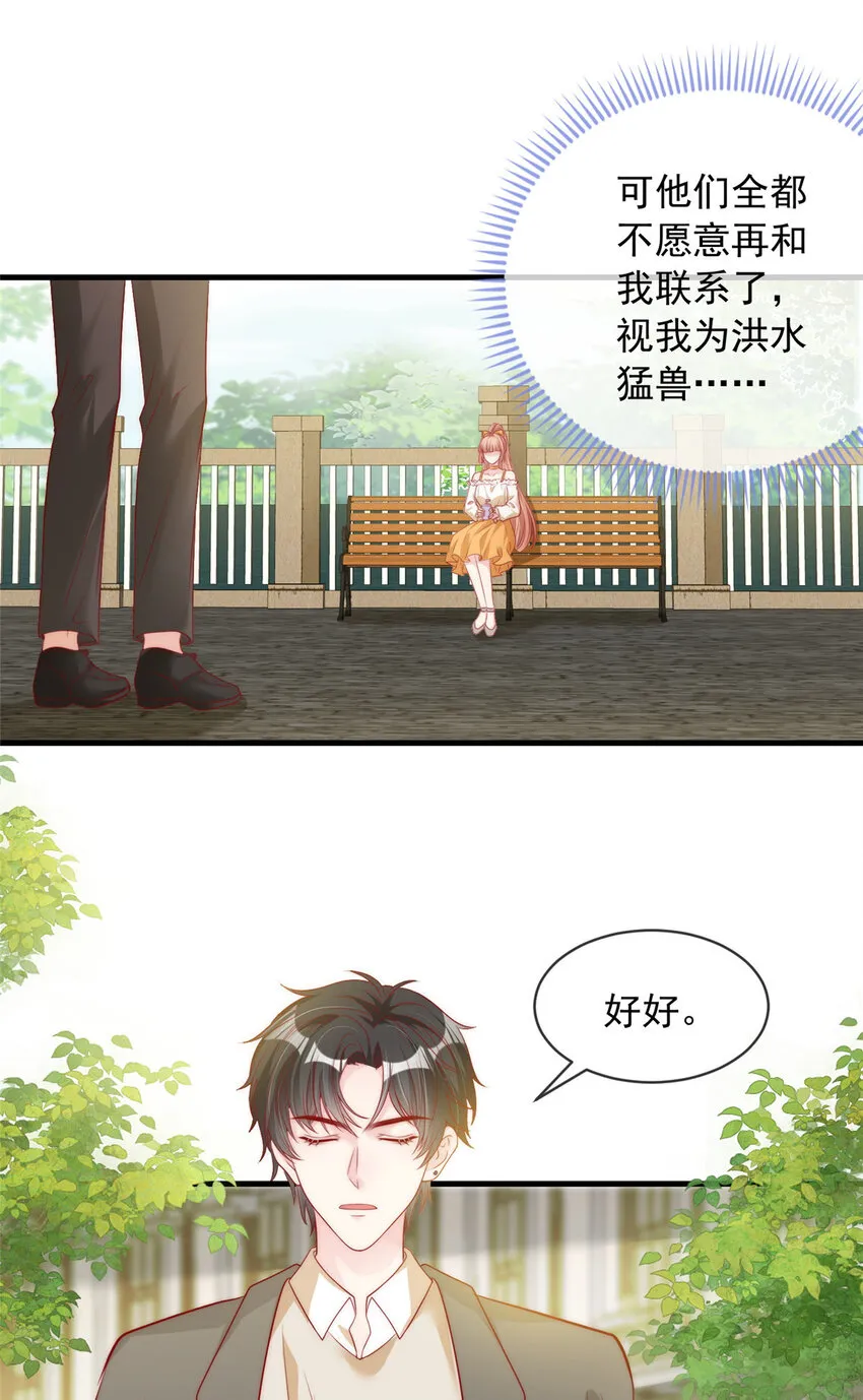 150 150 第34页