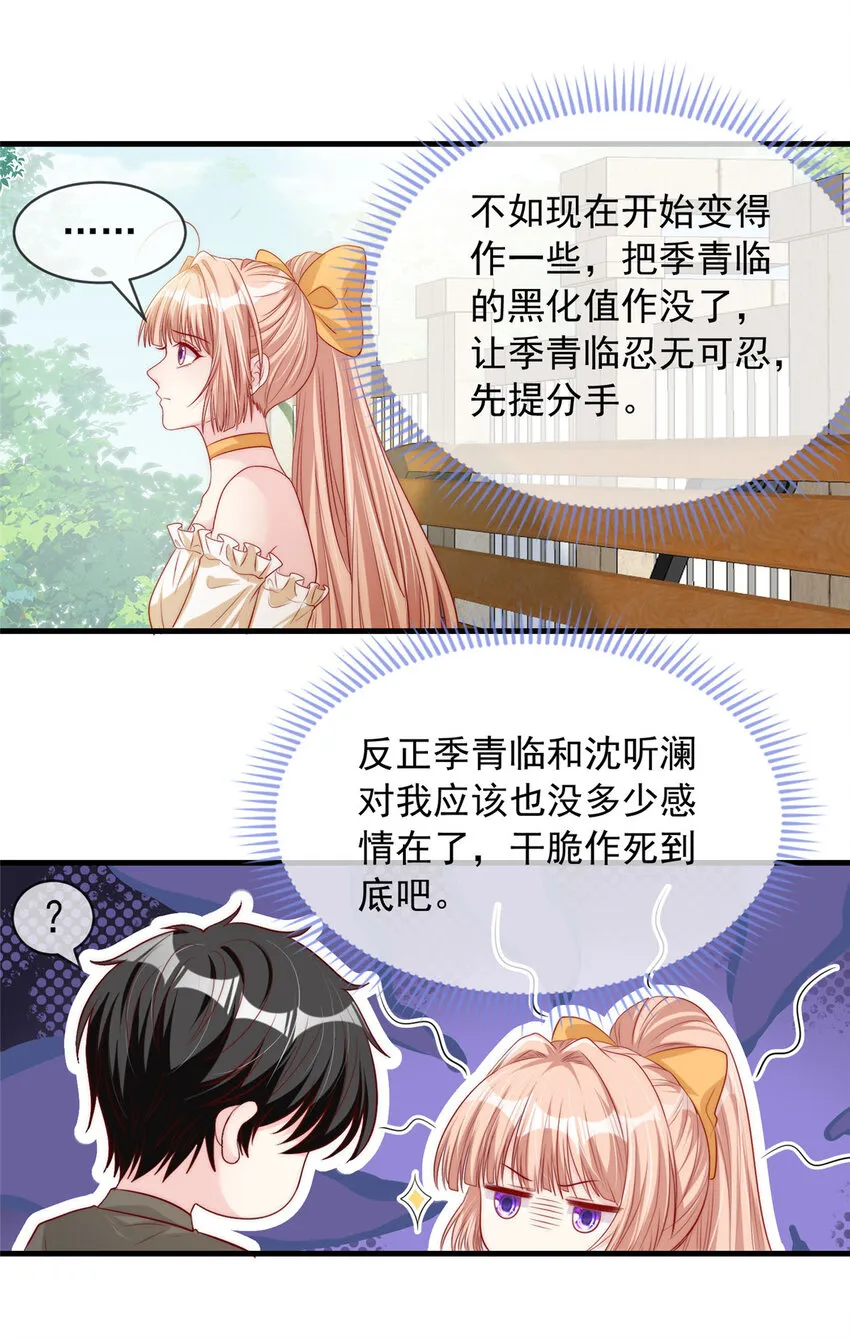 150 150 第36页