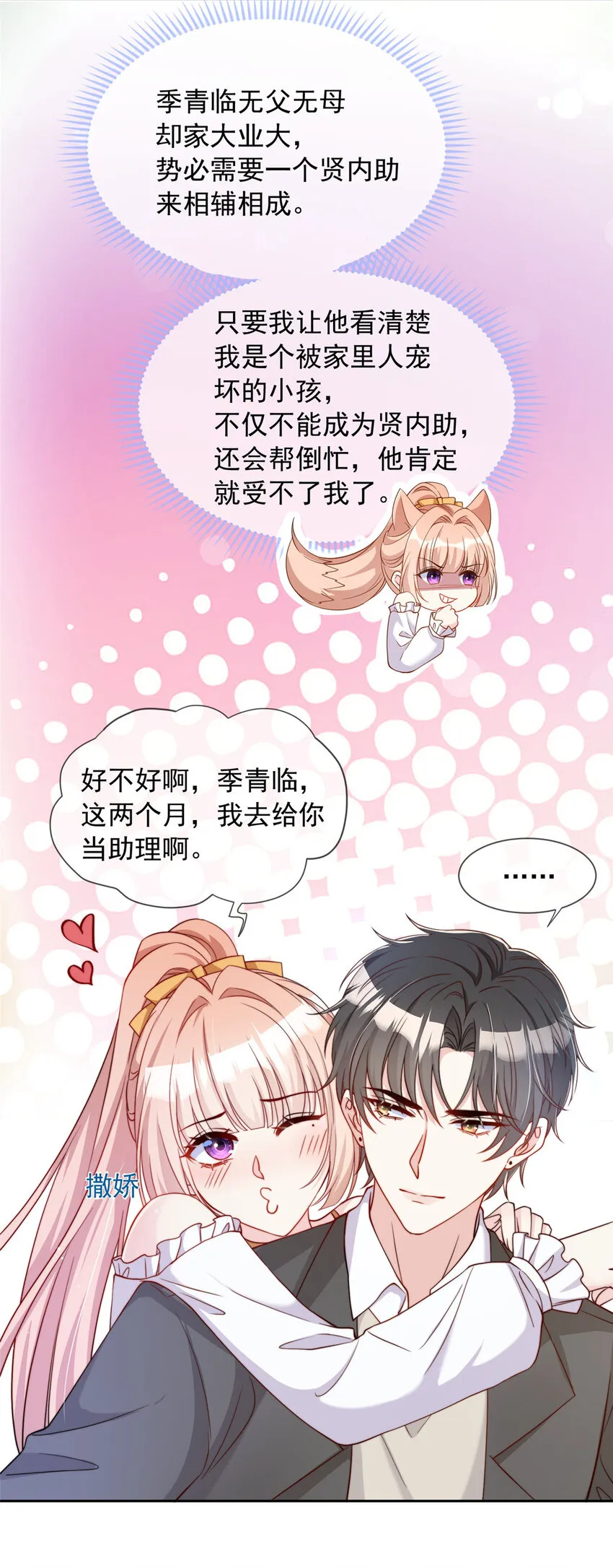 151 151 第9页