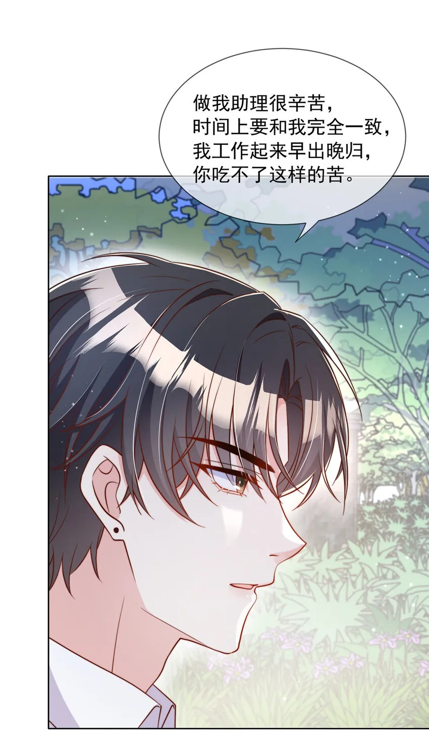 151 151 第10页