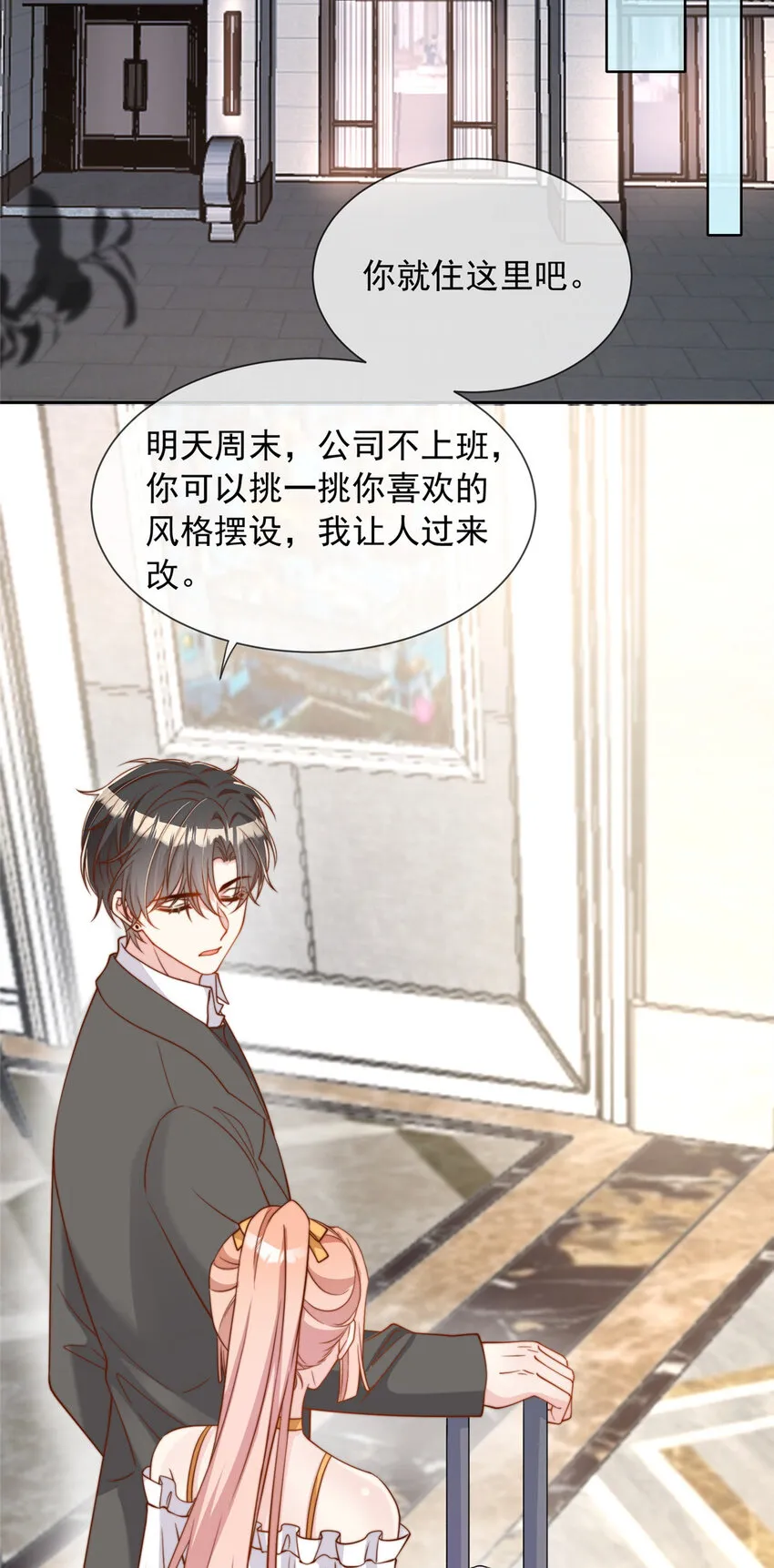 151 151 第29页