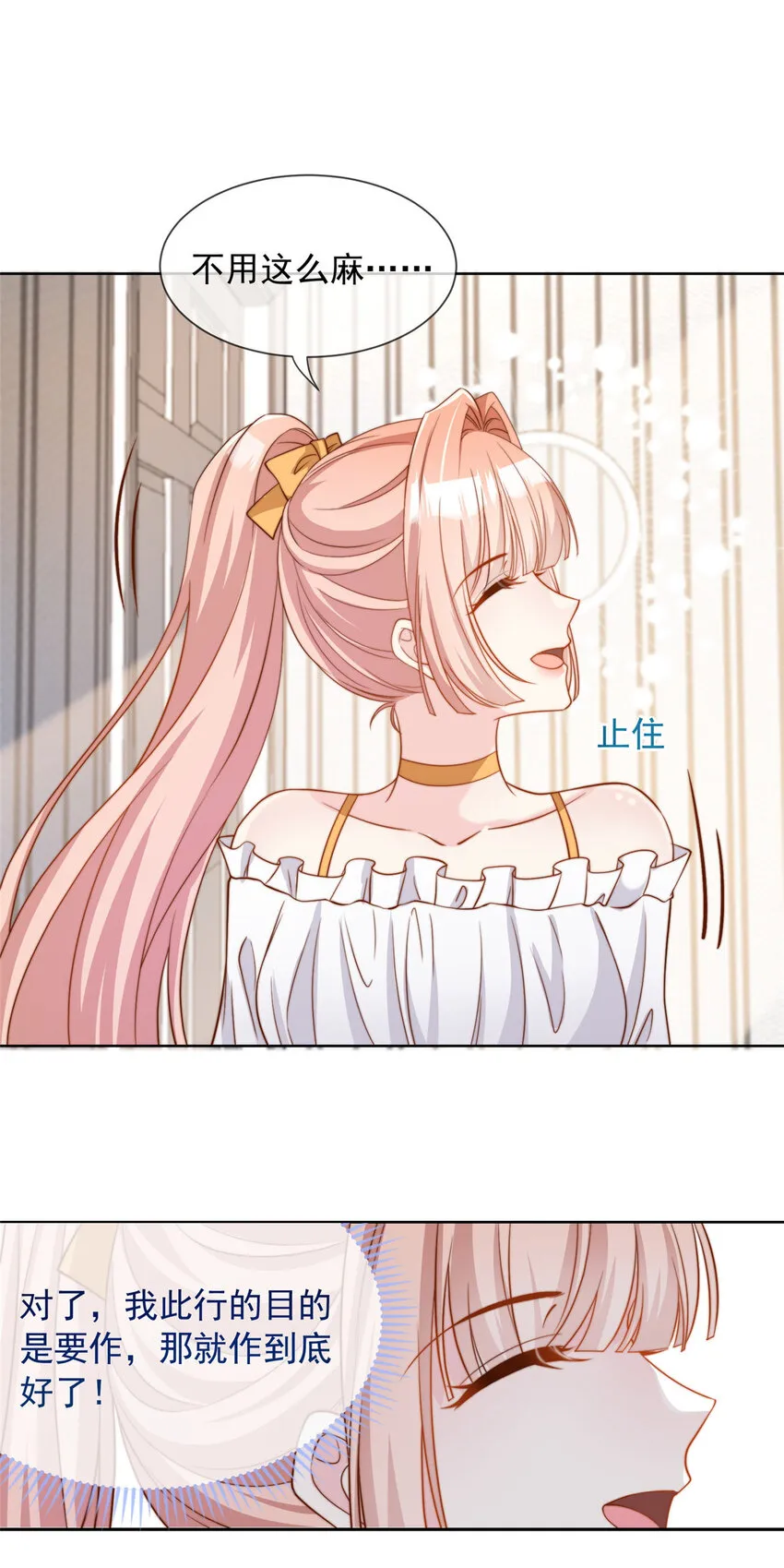 151 151 第31页