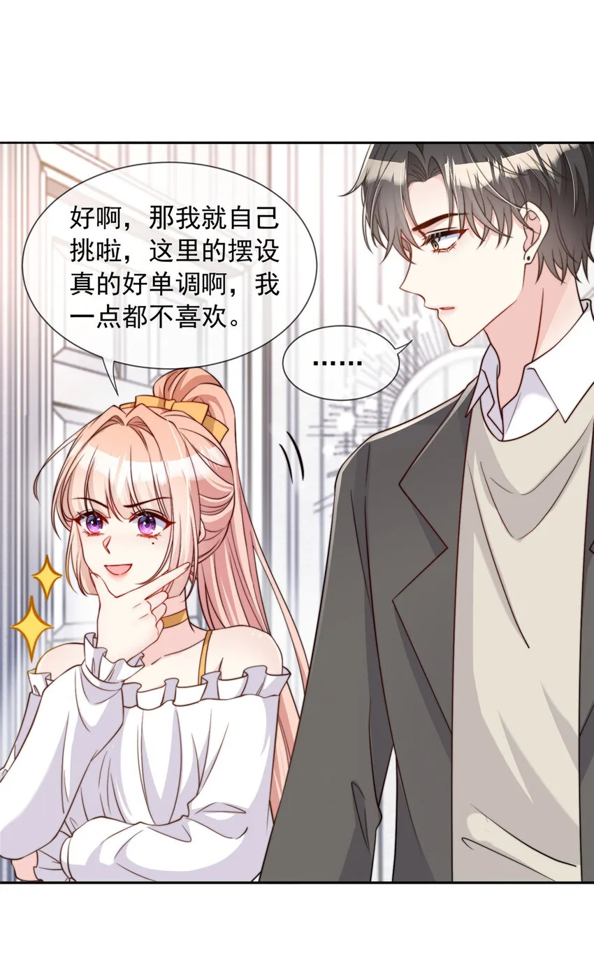 151 151 第32页