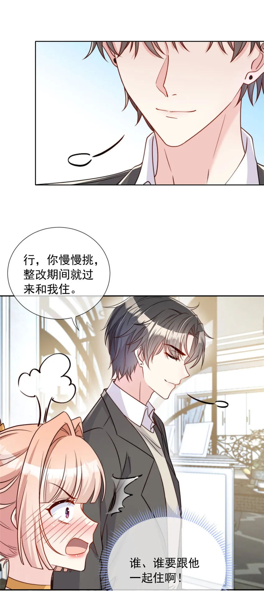 151 151 第33页