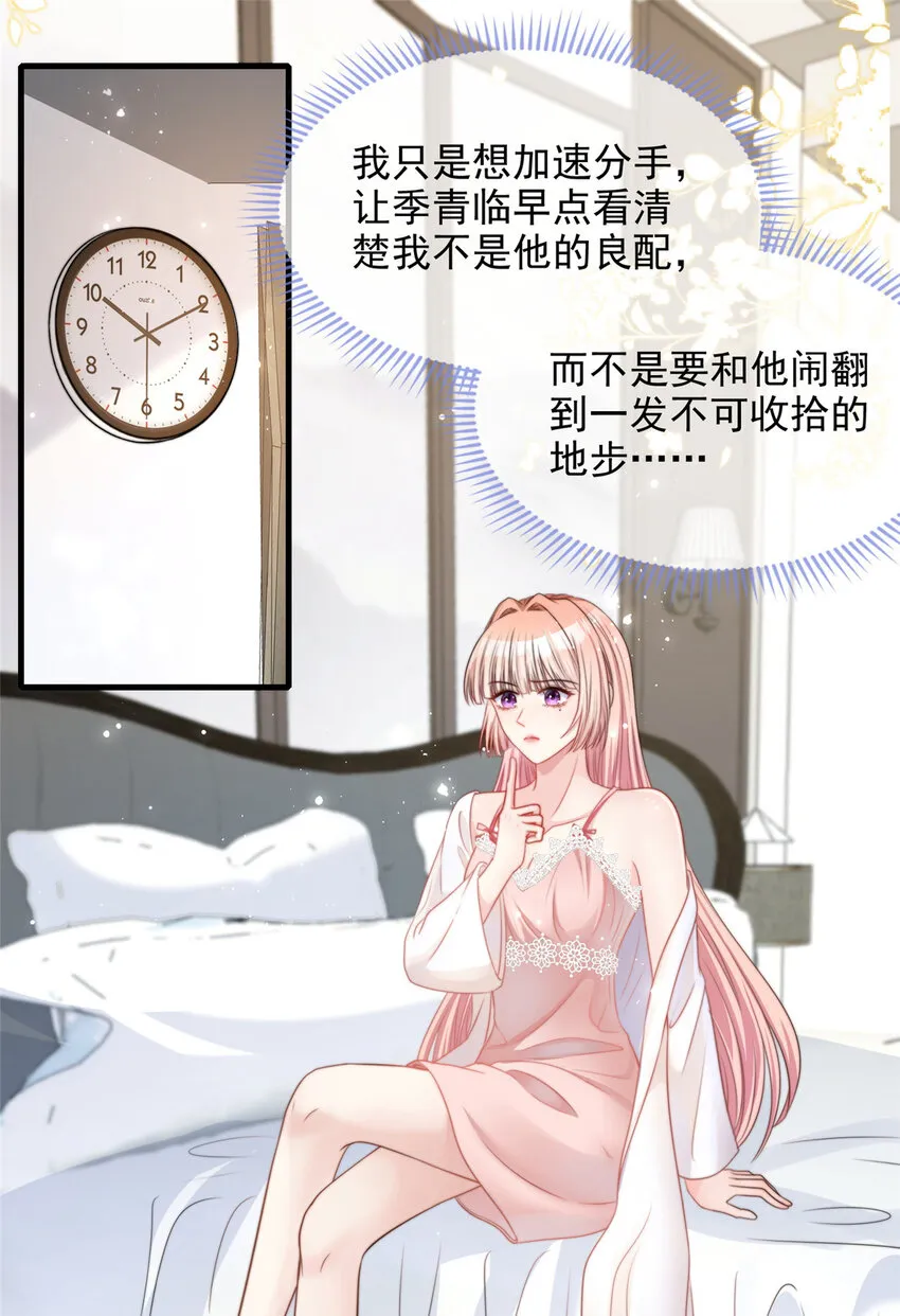 152 152 第3页