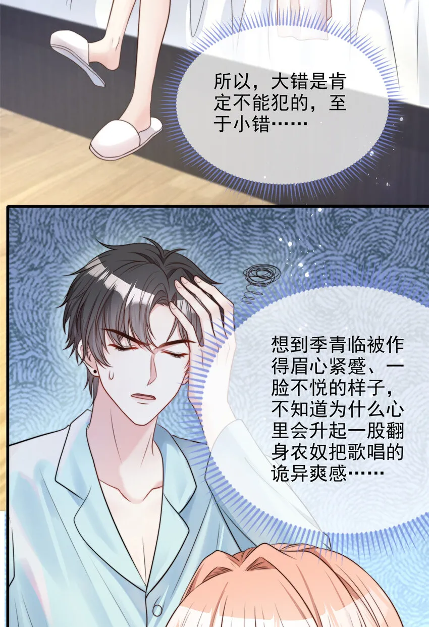 152 152 第4页
