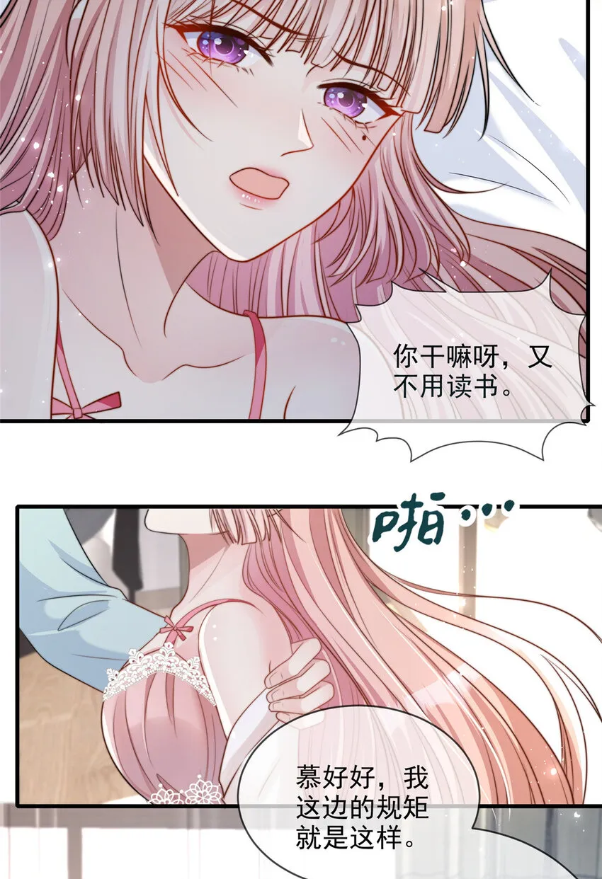 152 152 第11页
