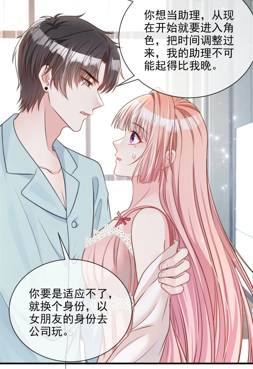 152 152 第12页