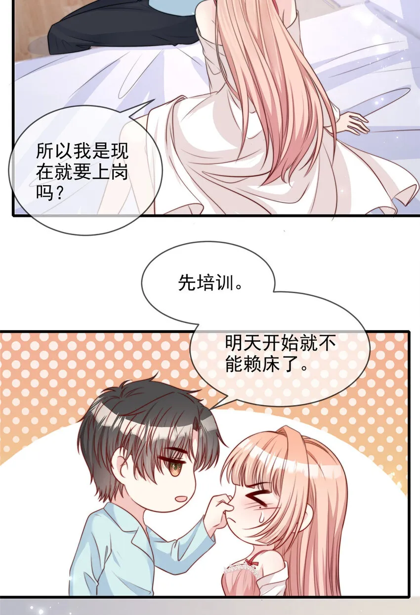152 152 第15页