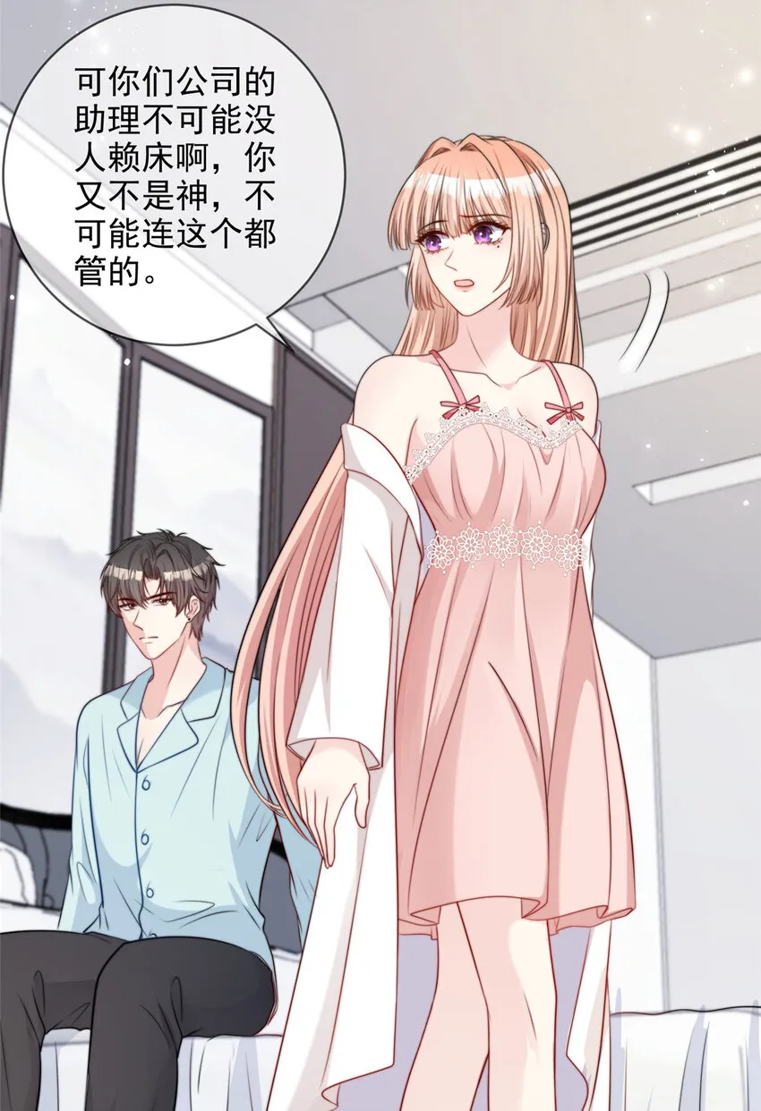 152 152 第16页