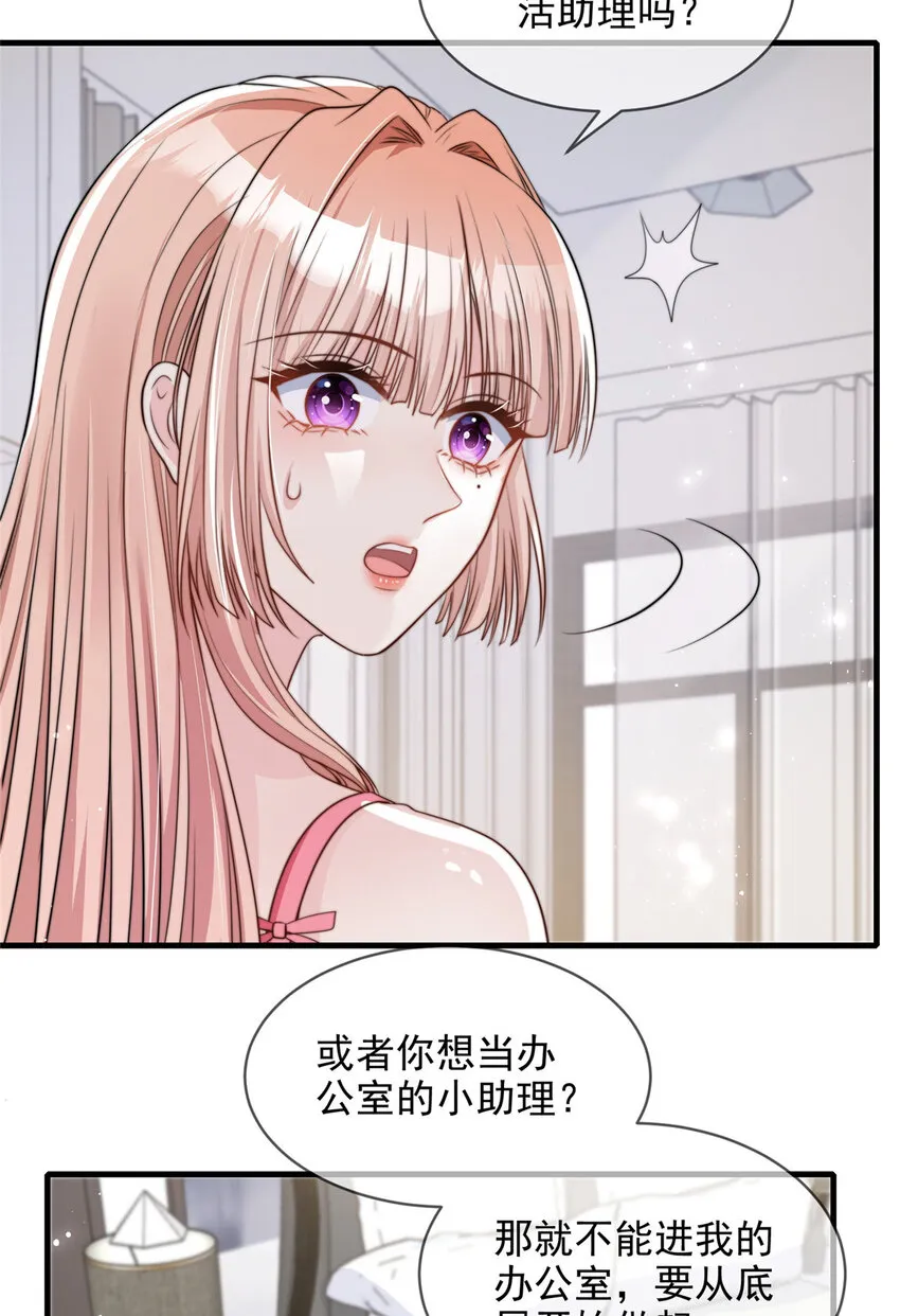 152 152 第18页